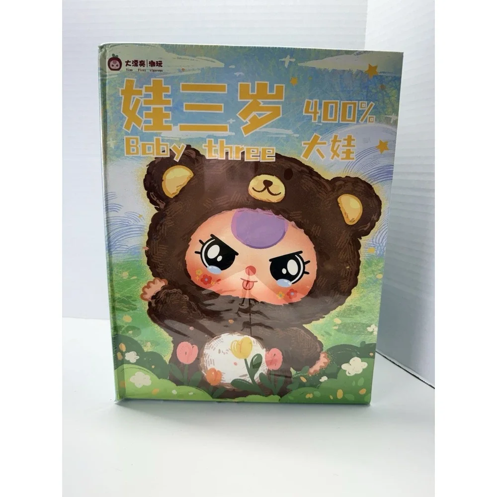 💯400%💯‎ Baby Three Baby 3 BB3 BIG BABY Plush Doll Blind Box NEW SEALED